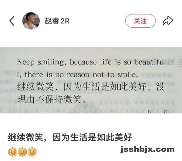 嘲讽许利民的发言，可许指导说错了吗？